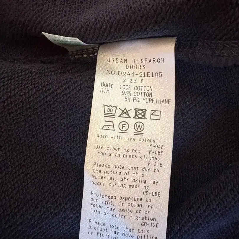 7번째 상품 이미지