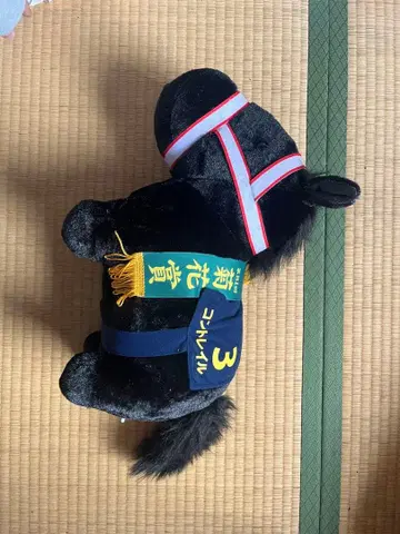 말 콘테일 봉제 인형