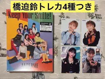 안쥬르므 앨범 Keep Your Smile! 초회 A CD 하시사코 린
