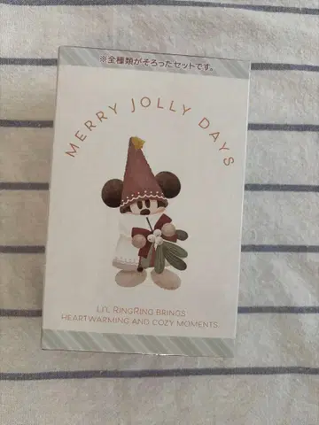 릴린린 2025 랜덤 키체인 4종 컴플리트