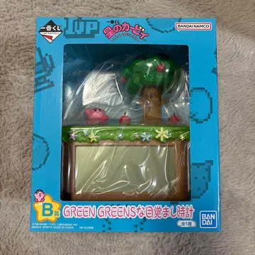 별의 커비 제일복권 B상 GREEN GREENS 알람 시계