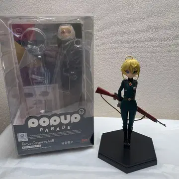 POP UP PARADE 타냐 데그레챠프