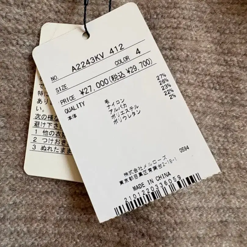 7번째 상품 이미지