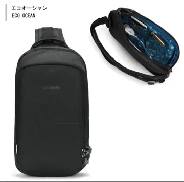 Pacsafe ECO OCEAN 블랙 백팩