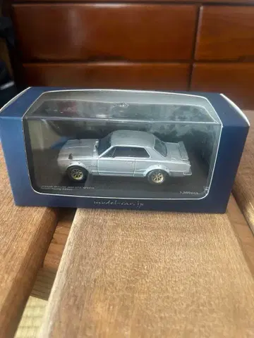 NISSAN SKYLINE GT-R 모델 세트