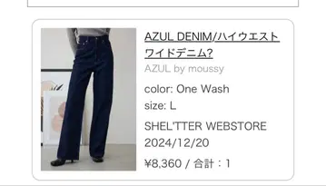 AZUL BY MOUSSY 데님 팬츠