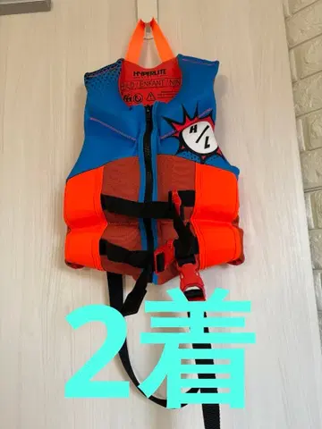 HYPERLITE 어린이용 구명 조끼 2벌
