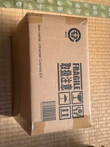 대괴수 시리즈 울트라맨 코스모스 루나 모드