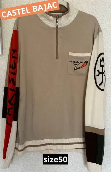 CASTEL BAJAC 카스텔바작 스웨터 사이즈 50