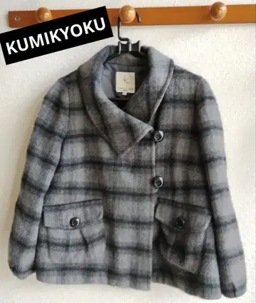 쿠미교쿠 KUMIKYOKU 숏코트 그레이 사이즈 2