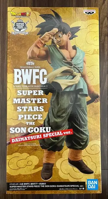드래곤볼 초 BWFC 조형 천하제일무도회3 손오공 다이마츠리