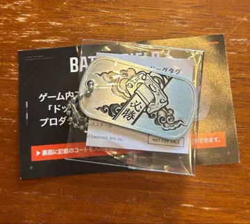 TGS2025 배틀필드6 Battlefield6 도그택