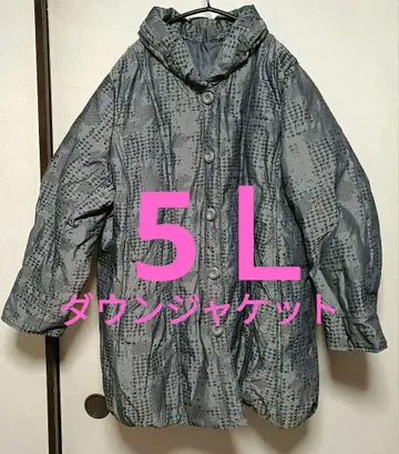 여성용 빅 사이즈 다운 자켓 5L: 그레이: 실버: 따뜻한: 방한 겉옷