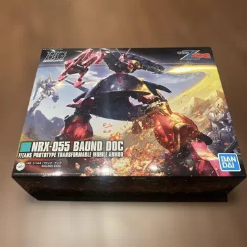 NRX-055 BAUND DOC HG 프라모델