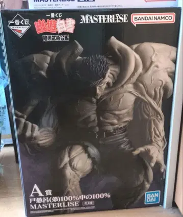 제일복권 유유백서 암흑무술회편 A상 도구로 동생 100% 중의 100%