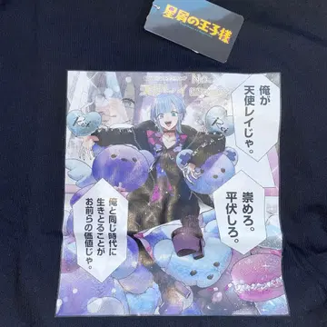 별똥별의 왕자님 천사 레이 T셔츠 프리 사이즈