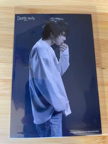미우라 히로키 DEATH NOTE 엽서