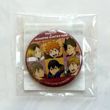 하이큐 몬스터 헌터 라이즈 캡콤 카페 캔뱃지