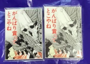 주술회전 젠인 나오야 주령 논외의 남자 마그넷