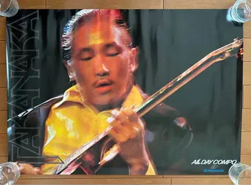 타카나카 마사요시 [ ALL DAY COMPO ] pioneer 포스터