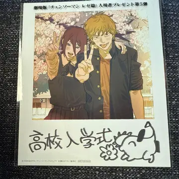 체인소 맨 레제편 영화 입장객 특전 인스턴트 사진풍 카드 미개봉