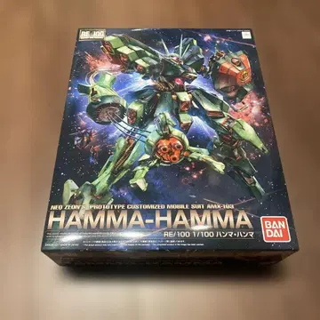 BANDAI RE/100 HAMMA-HAMMA 1/100