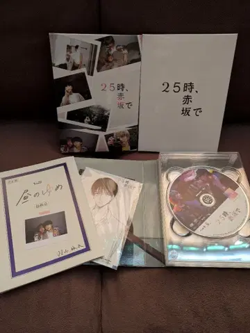 25시, 아카사카에서 DVD-BOX 코마키네 키이타 신하라 타이스케