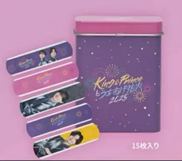 캔입 반창고 king & prince와 불꽃놀이 202 굿즈
