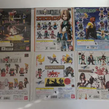 파이널 판타지 가샤폰 프로모션 대지 1999년