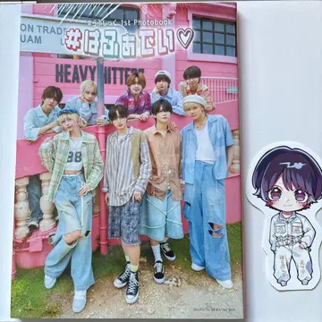 #러브시크 #하파데이