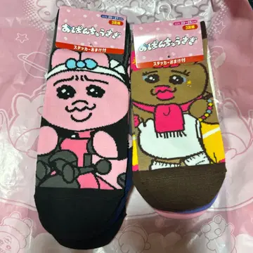 빤쮸토끼 양말 세트 돈키 콜라보 스티커 포함
