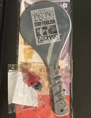 계속 한밤중이면 좋을 텐데 주걱 & 링 라이트 세트