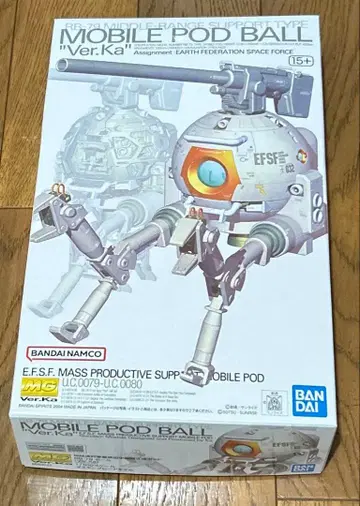 [ 미조립 ] MG 1/100 볼 Ver.Ka