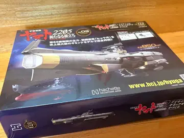 아셰트 우주전함 야마토 휴우가 173호 미개봉품.