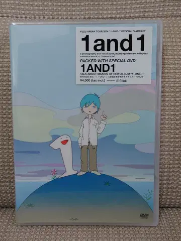 YUZU 1 and 1 DVD & Official Pamphlet