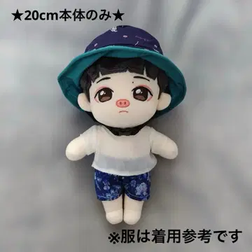 왕이보 돼지코 솜뭉치 20cm 본체만