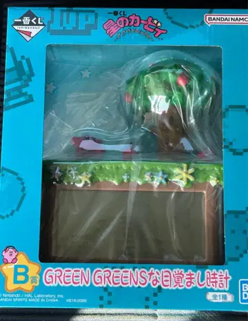 별의 커비 제일복권 B상 GREEN GREENS 알람 시계