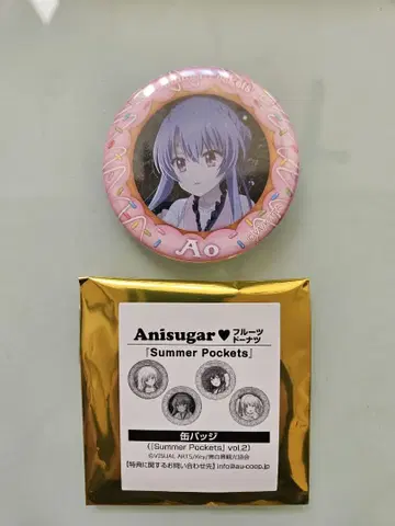 썸머 포켓츠 Anisuger 도넛 배지 소라카도 아오이 마치아소비