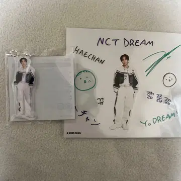 해찬 랜덤 토이