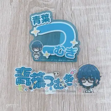 앙스타 아오바 츠무기 아크릴 배지 묶음 판매