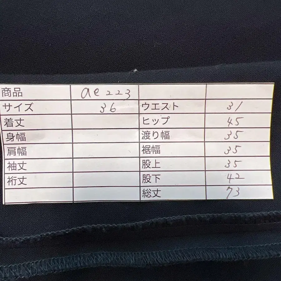 11번째 상품 이미지