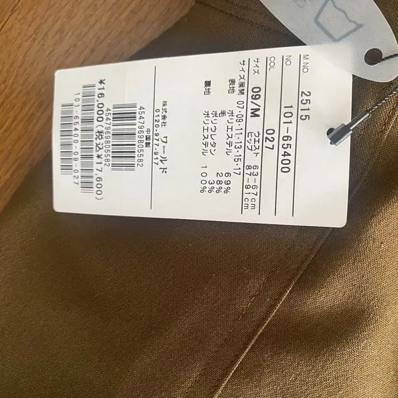 7번째 상품 이미지