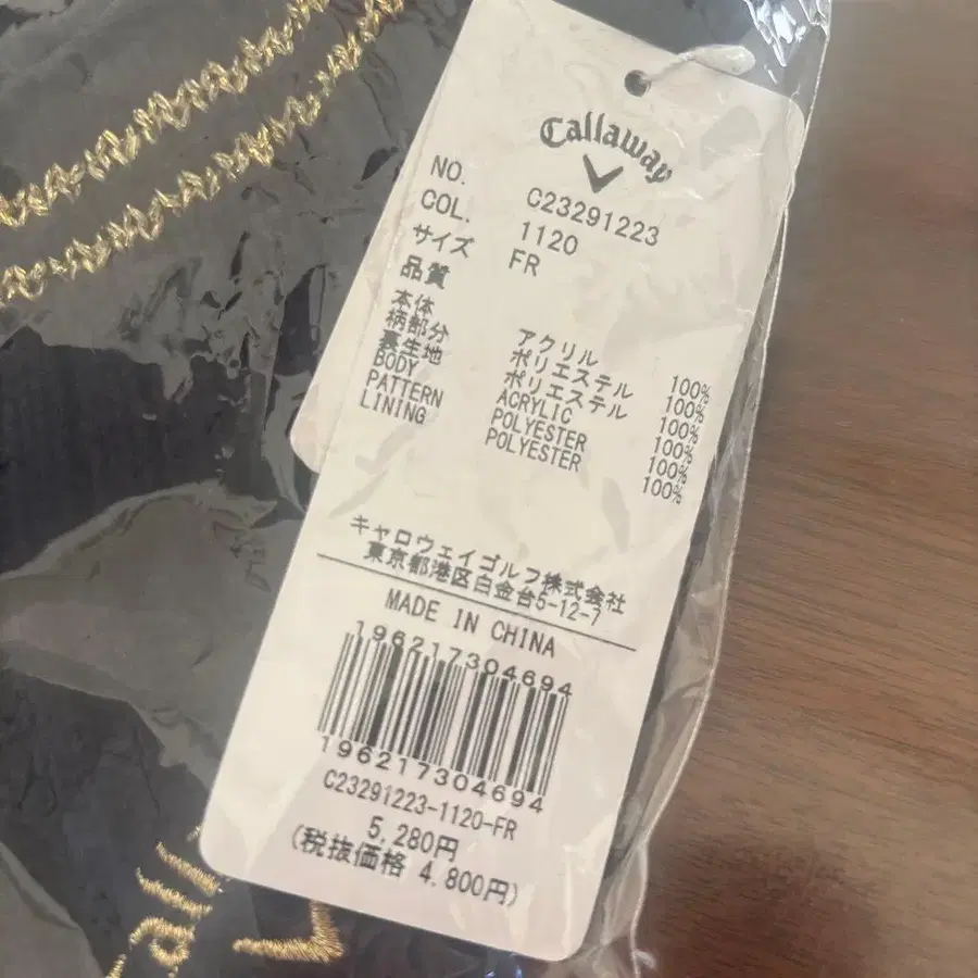 5번째 상품 이미지