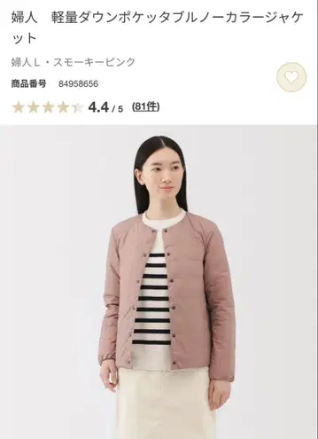 무인 25'이번 시즌 여성 경량 다운 포켓터블 노카라 자켓