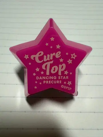 큐어탑 반지 라이트