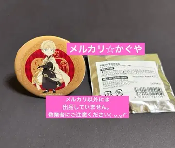 빨강머리 백설공주 [ 원화전 한정판 스탠드 포함 캔뱃지 ] 젠