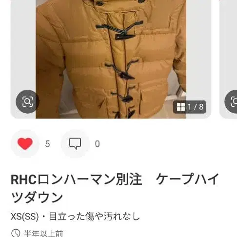 4번째 상품 이미지