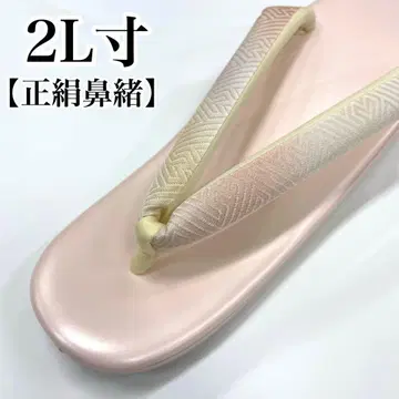 2L 사이즈 조리 다용도 조리