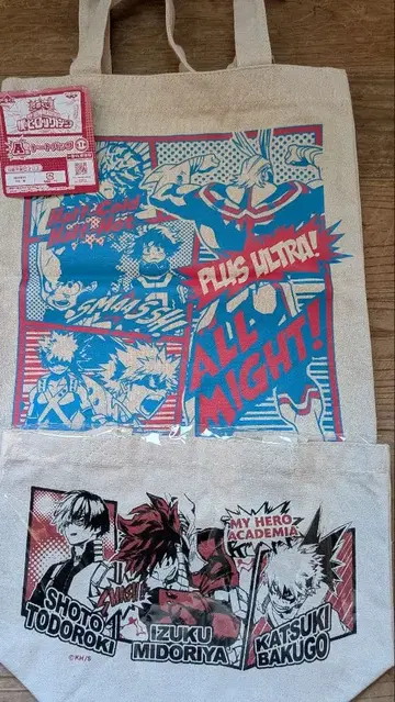 히로아카 토트백 제일복권