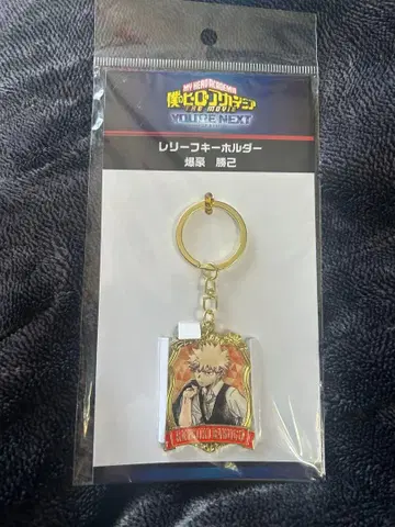 나의 히어로 아카데미아 바쿠고 카츠키 키링